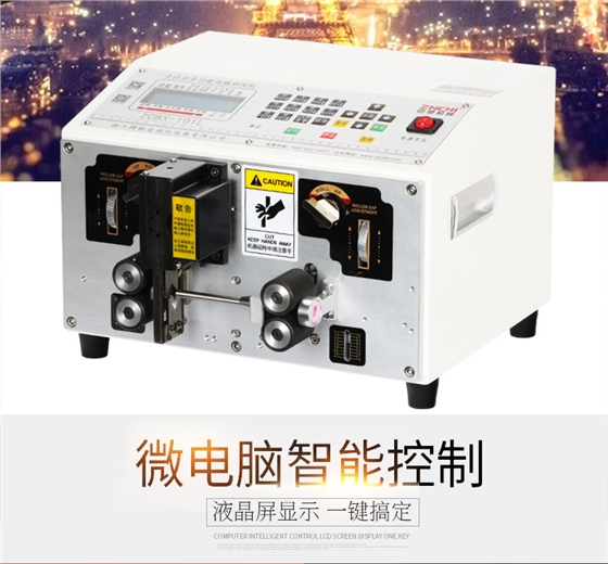 自動(dòng)剝線機(jī) 自動(dòng)剝線機(jī)