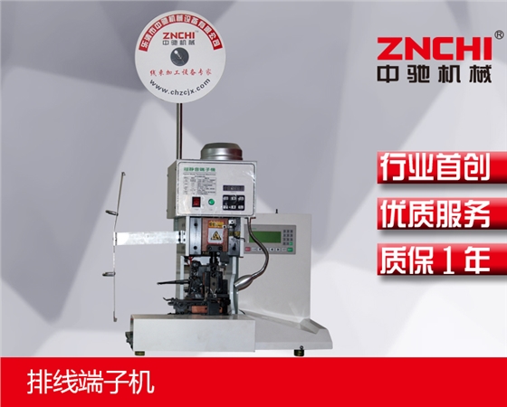 排線端子機(jī).jpg 排線端子機(jī).jpg