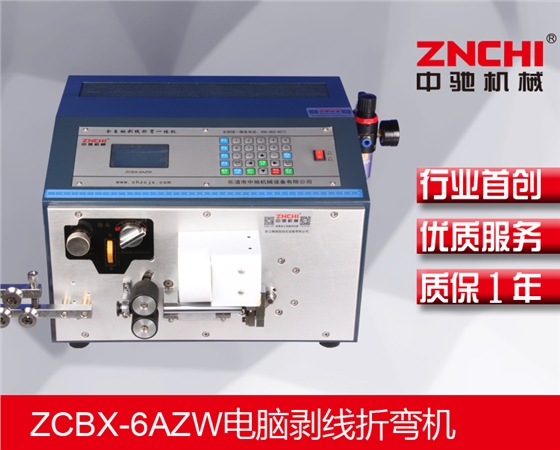 線束設備 線束設備