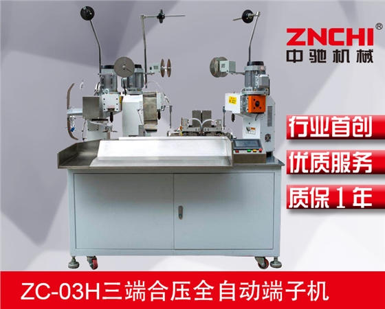 浙江精馳自動(dòng)化延長(zhǎng)全自動(dòng)端子機(jī)使用的辦法 浙江精馳自動(dòng)化延長(zhǎng)全自動(dòng)端子機(jī)使用的辦法