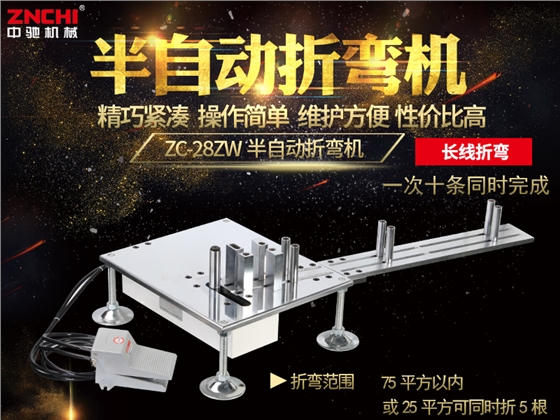 浙江精馳自動(dòng)化剝線機(jī)可為公司帶來更高效率 浙江精馳自動(dòng)化剝線機(jī)可為公司帶來更高效率