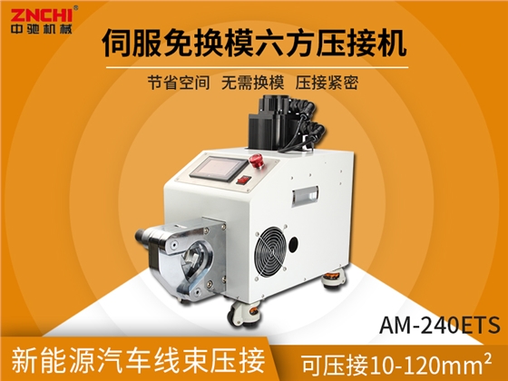 浙江精馳壓接機導線注重技術含量 浙江精馳壓接機導線注重技術含量