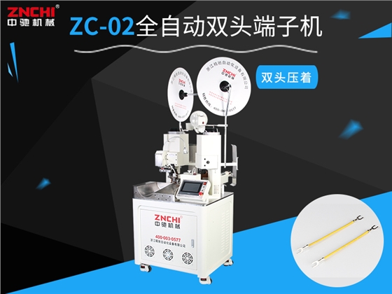 浙江精馳端子機打端時的注意要點 浙江精馳端子機打端時的注意要點