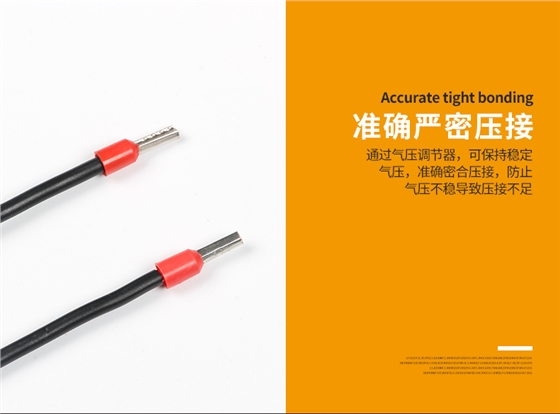 浙江樂清冷壓端子較為常見的壓接方法 浙江樂清冷壓端子較為常見的壓接方法