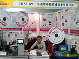 精馳展會(huì) 精馳展會(huì)