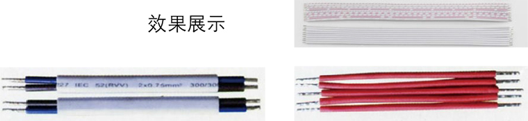 十線全自動雙頭扭線沾錫機(伺服型).jpg 十線全自動雙頭扭線沾錫機(伺服型).jpg