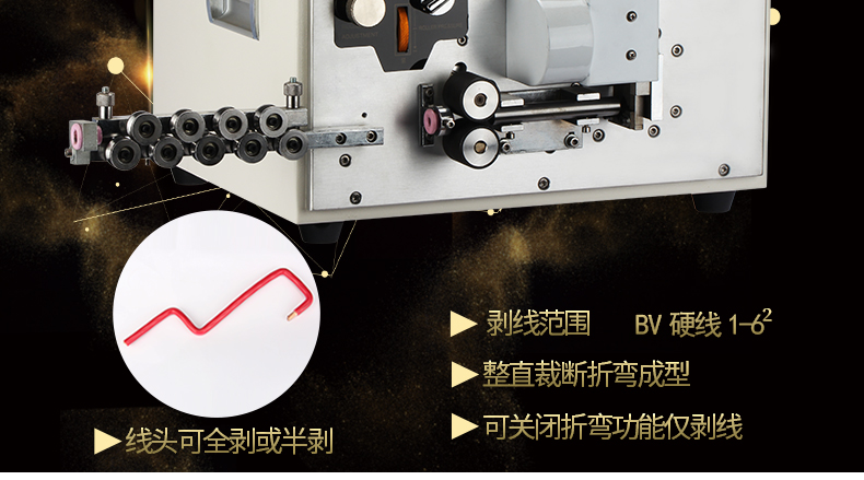 線(xiàn)束加工設(shè)備 線(xiàn)束加工設(shè)備