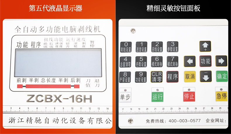 ZCBX-101H_06.jpg ZCBX-101H_06.jpg