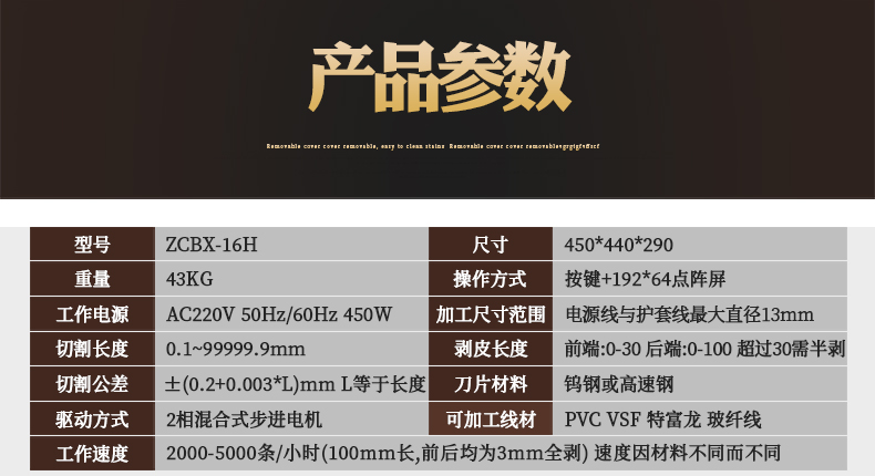 ZCBX-101H_13.jpg ZCBX-101H_13.jpg