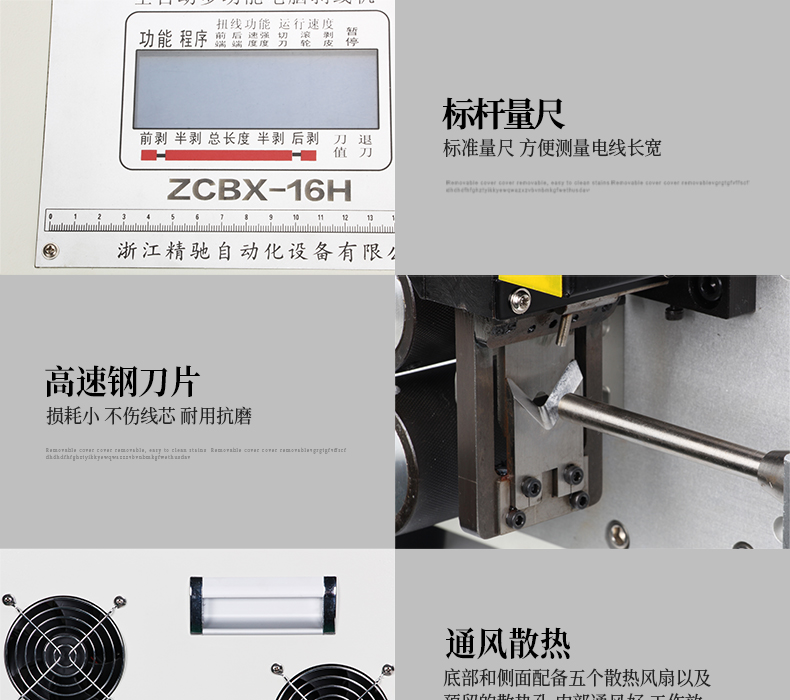 ZCBX-101H_16.jpg ZCBX-101H_16.jpg