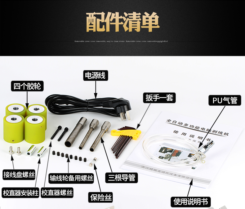 ZCBX-101H_22.jpg ZCBX-101H_22.jpg