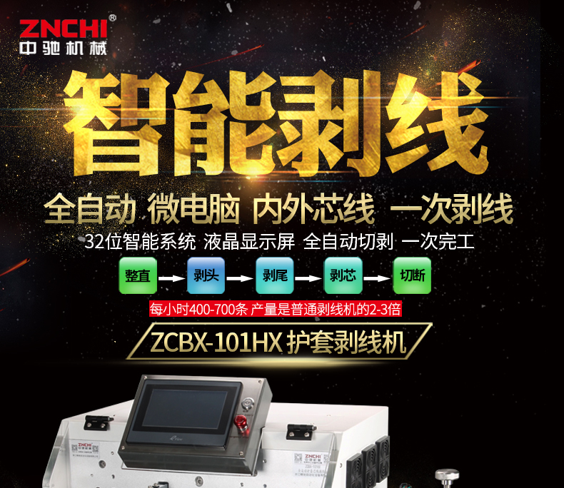 ZCBX-101HX_01.jpg ZCBX-101HX_01.jpg