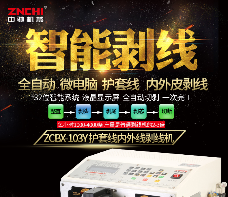 ZCBX-103Y-790_01.jpg ZCBX-103Y-790_01.jpg