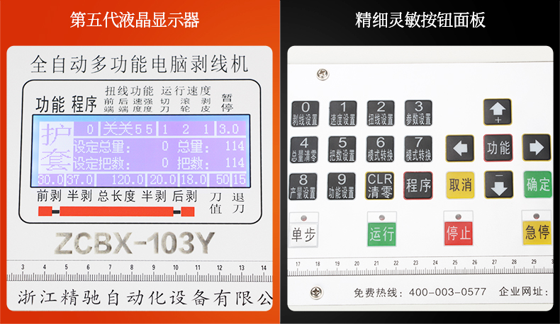 ZCBX-103Y-790_06.jpg ZCBX-103Y-790_06.jpg