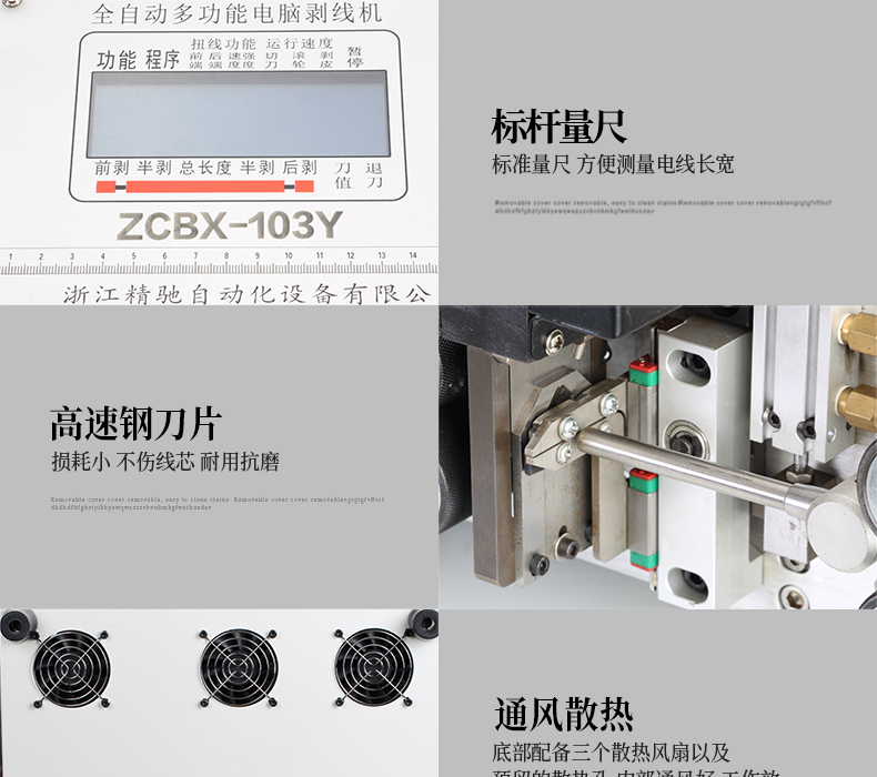 ZCBX-103Y-790_16.jpg ZCBX-103Y-790_16.jpg