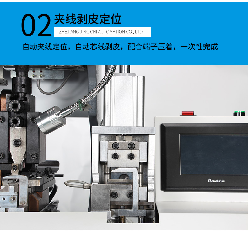護套芯線剝皮打端機_08.jpg 護套芯線剝皮打端機_08.jpg