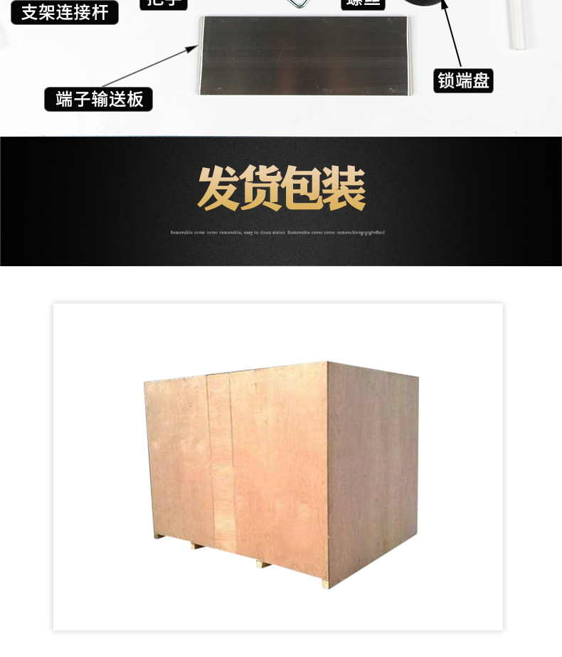 護套芯線剝皮打端機_16.jpg 護套芯線剝皮打端機_16.jpg