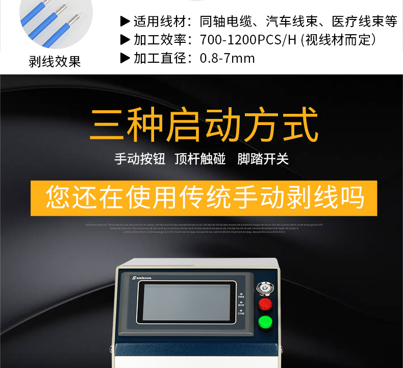 790詳情頁(yè)_02.jpg 790詳情頁(yè)_02.jpg