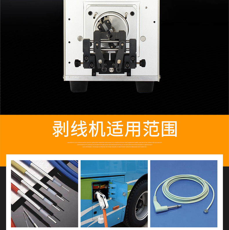 790詳情頁(yè)_03.jpg 790詳情頁(yè)_03.jpg