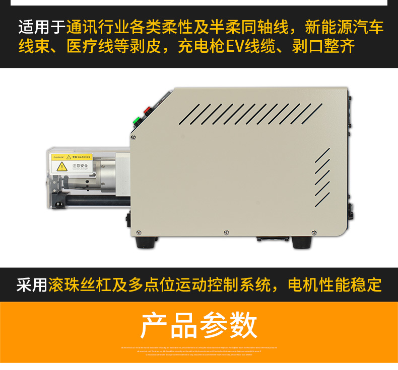 790詳情頁(yè)_04.jpg 790詳情頁(yè)_04.jpg