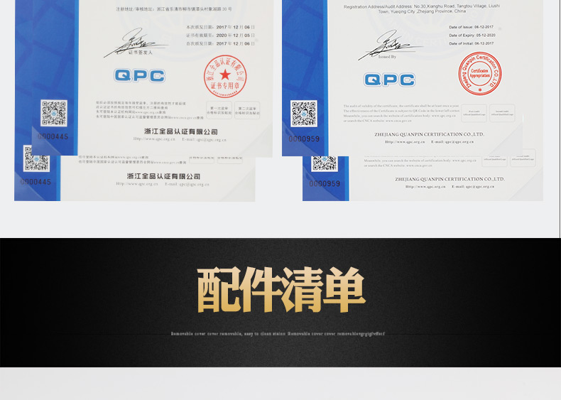 790詳情頁(yè)_16.jpg 790詳情頁(yè)_16.jpg