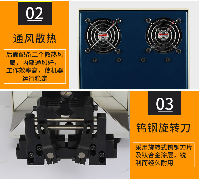 同軸剝線機DM-8608_10.jpg 同軸剝線機DM-8608_10.jpg