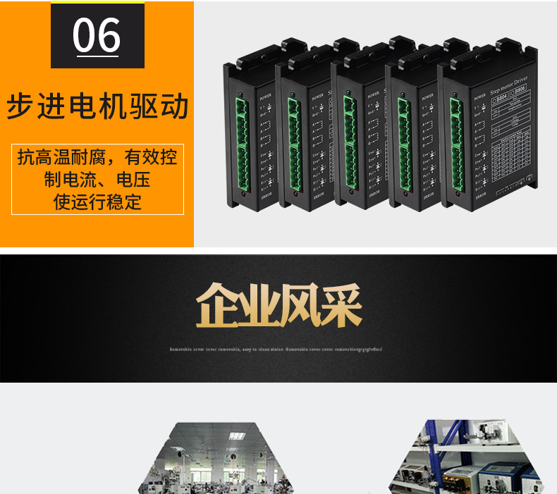 同軸剝線機DM-8608_12.jpg 同軸剝線機DM-8608_12.jpg