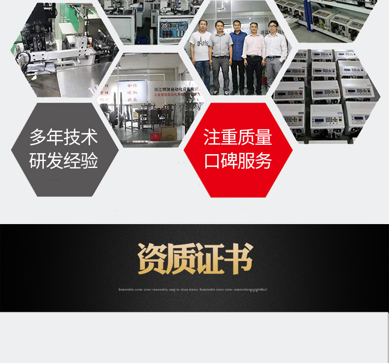 同軸剝線機DM-8608_13.jpg 同軸剝線機DM-8608_13.jpg