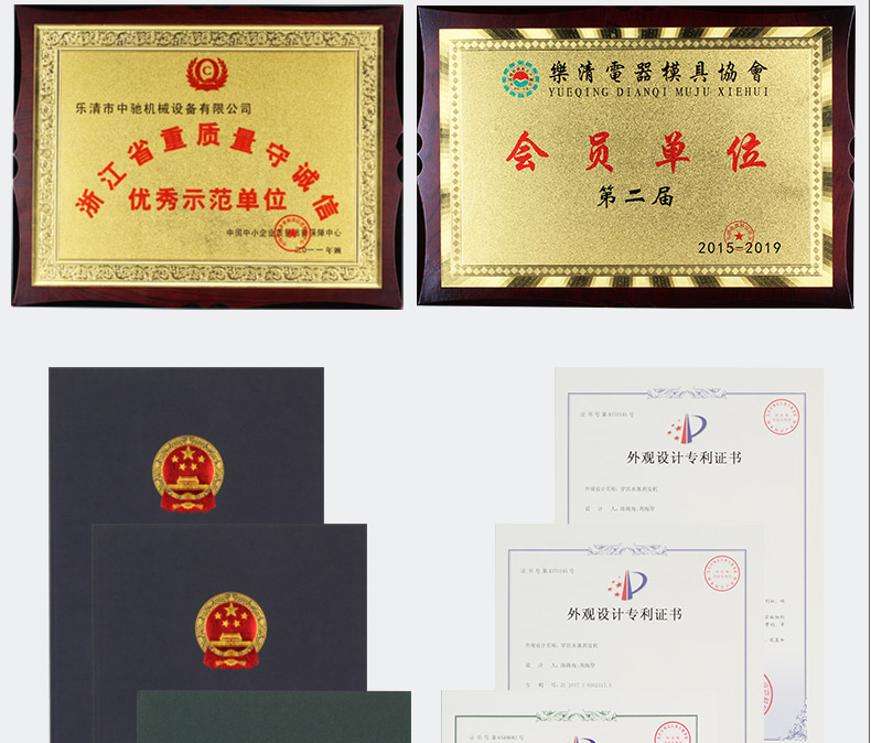 同軸剝線機DM-8608_14.jpg 同軸剝線機DM-8608_14.jpg