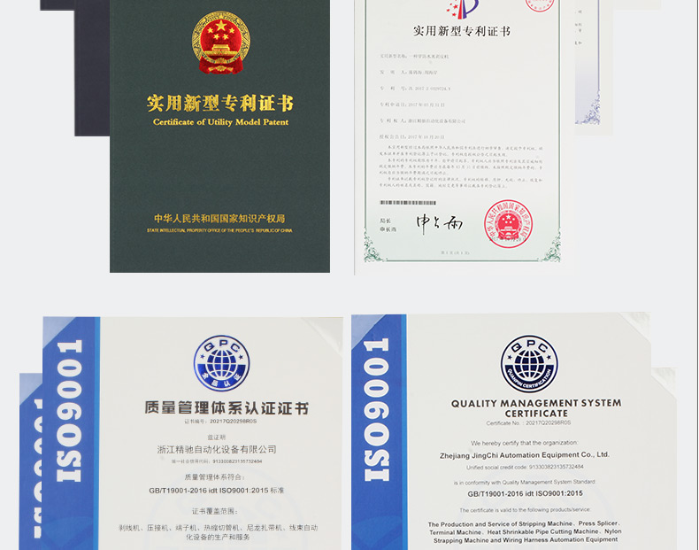 同軸剝線機DM-8608_15.jpg 同軸剝線機DM-8608_15.jpg