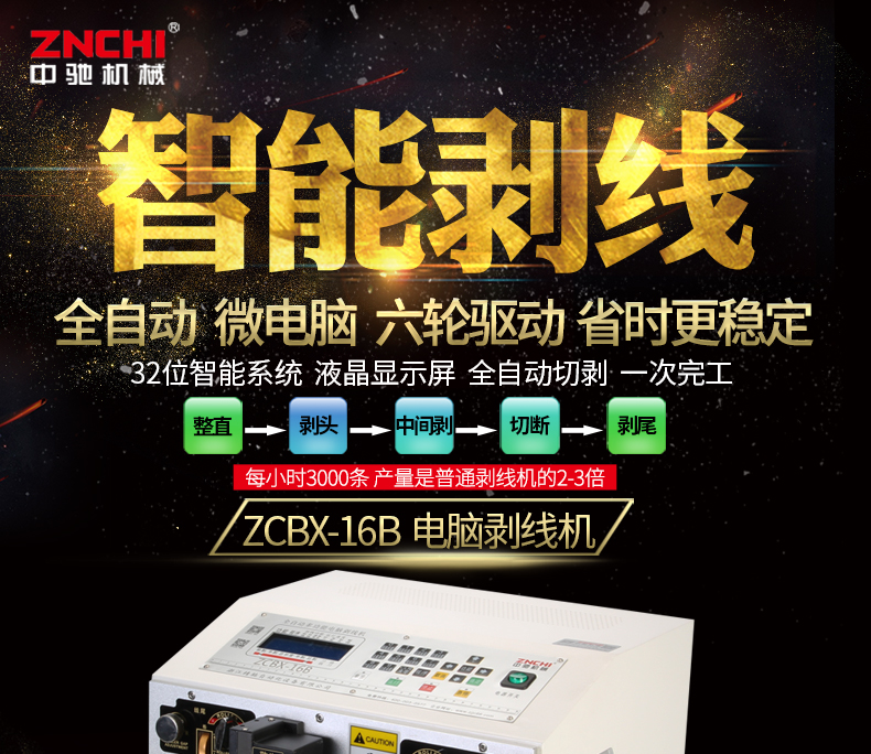 ZCBX-16B-790_01.jpg ZCBX-16B-790_01.jpg