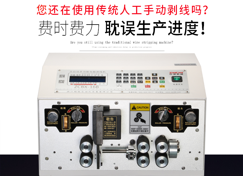 ZCBX-16B-790_03.jpg ZCBX-16B-790_03.jpg