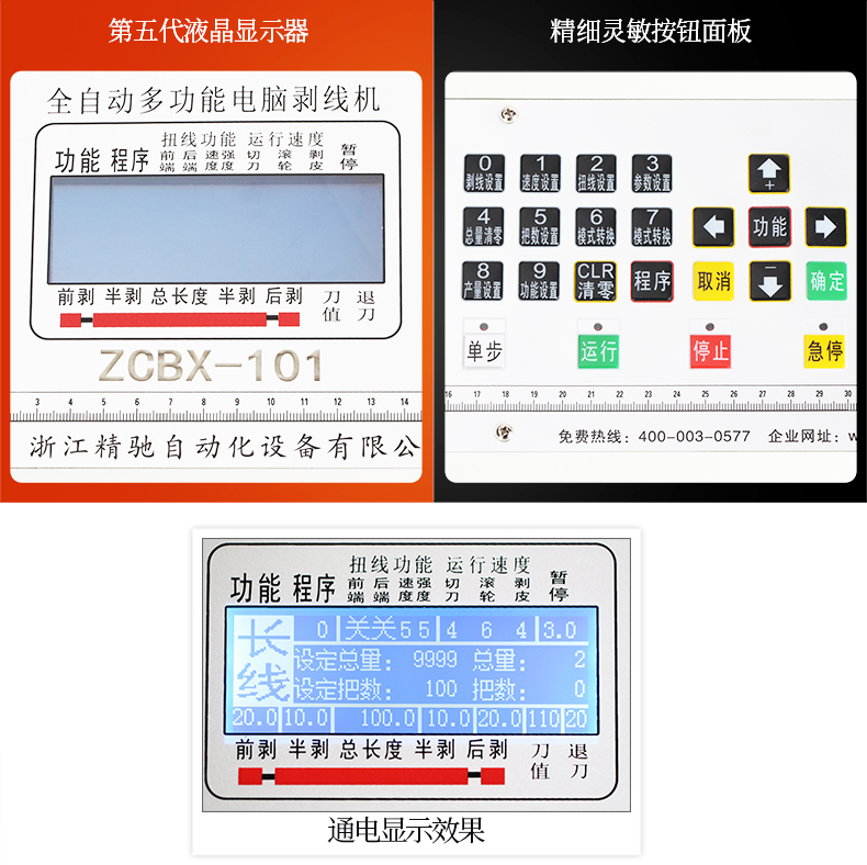 ZCBX-101L790_06.jpg ZCBX-101L790_06.jpg