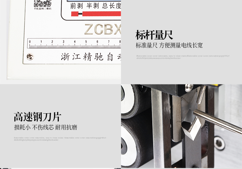 ZCBX-101L790_14.jpg ZCBX-101L790_14.jpg