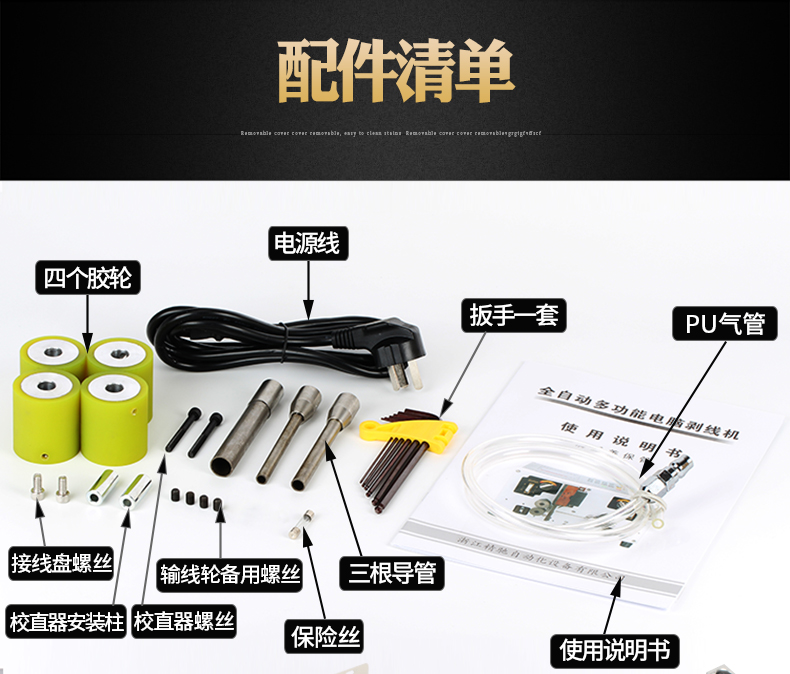 ZCBX-101L790_20.jpg ZCBX-101L790_20.jpg