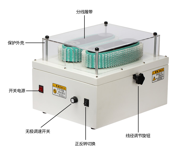 履帶式屏蔽線分線機(jī)_05.jpg 履帶式屏蔽線分線機(jī)_05.jpg