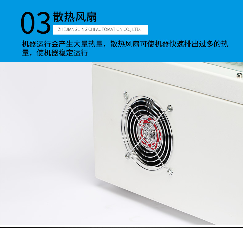 履帶式屏蔽線分線機(jī)_08.jpg 履帶式屏蔽線分線機(jī)_08.jpg