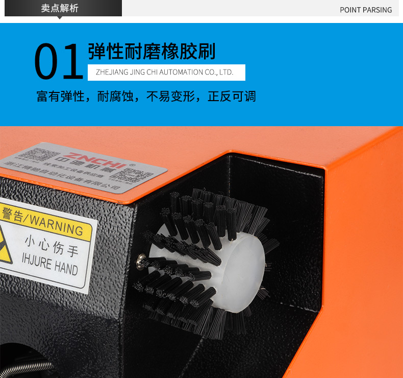 履帶式屏蔽線分線機(jī)_06.jpg 履帶式屏蔽線分線機(jī)_06.jpg