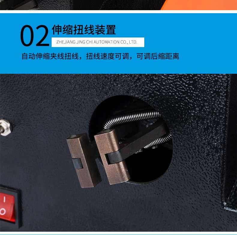 履帶式屏蔽線分線機(jī)_07.jpg 履帶式屏蔽線分線機(jī)_07.jpg