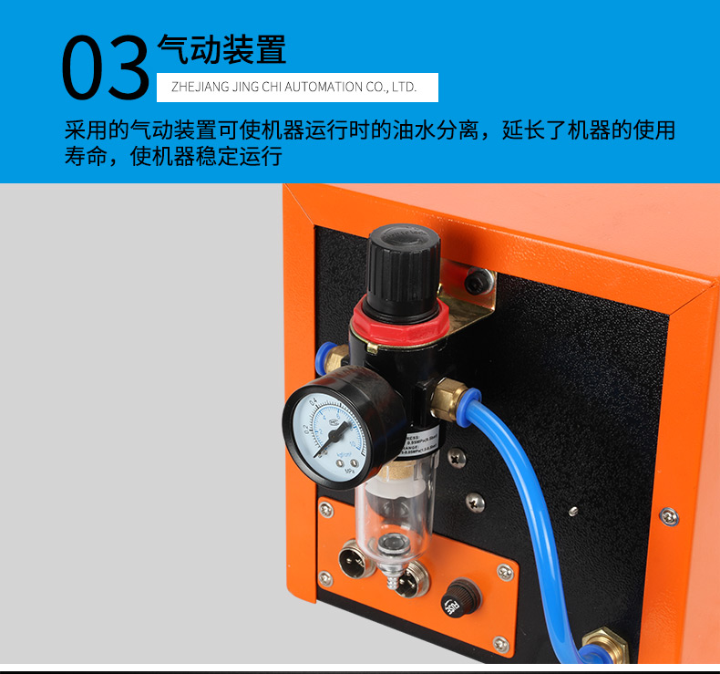 履帶式屏蔽線分線機(jī)_08.jpg 履帶式屏蔽線分線機(jī)_08.jpg
