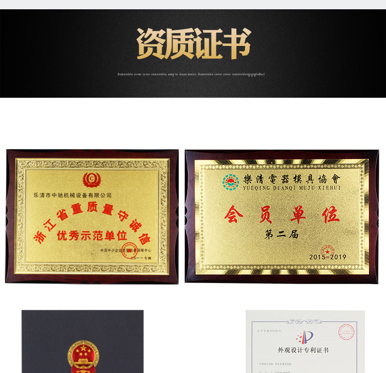 履帶式屏蔽線分線機(jī)_10.jpg 履帶式屏蔽線分線機(jī)_10.jpg