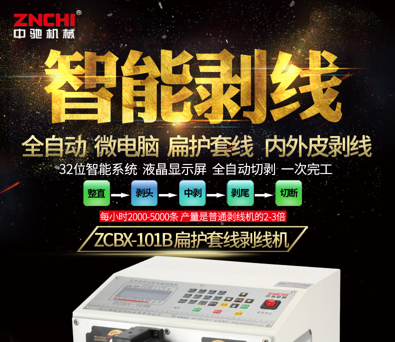 ZCBX-101B-790_01.jpg ZCBX-101B-790_01.jpg