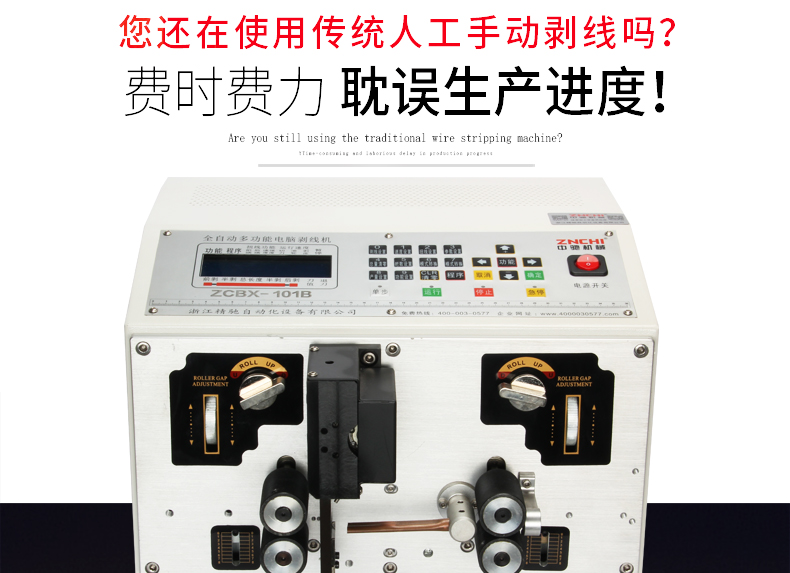 ZCBX-101B-790_03.jpg ZCBX-101B-790_03.jpg