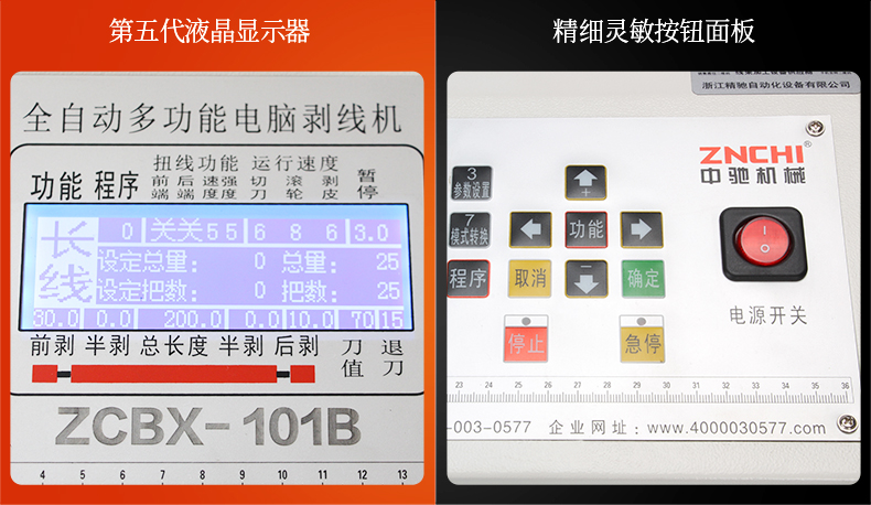 ZCBX-101B-790_06.jpg ZCBX-101B-790_06.jpg