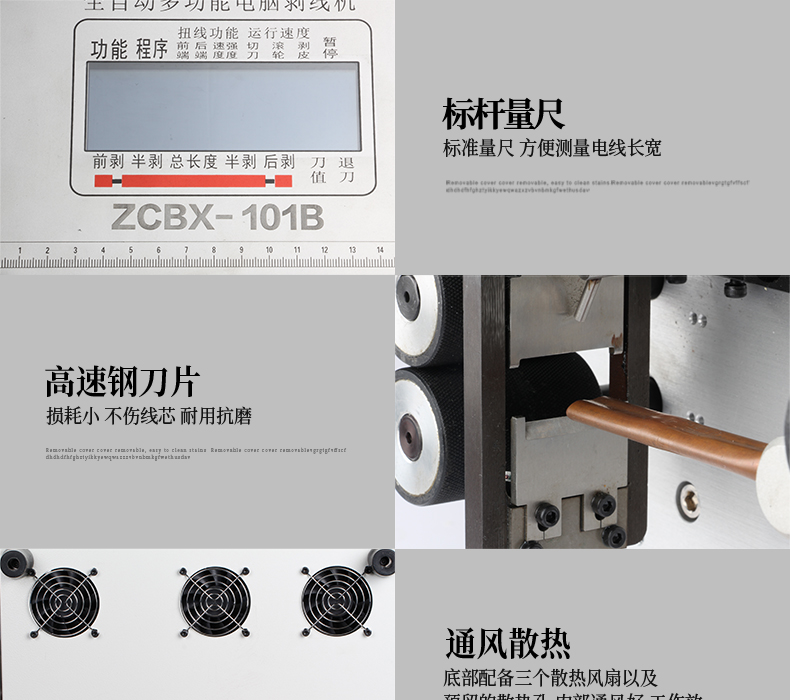 ZCBX-101B-790_16.jpg ZCBX-101B-790_16.jpg