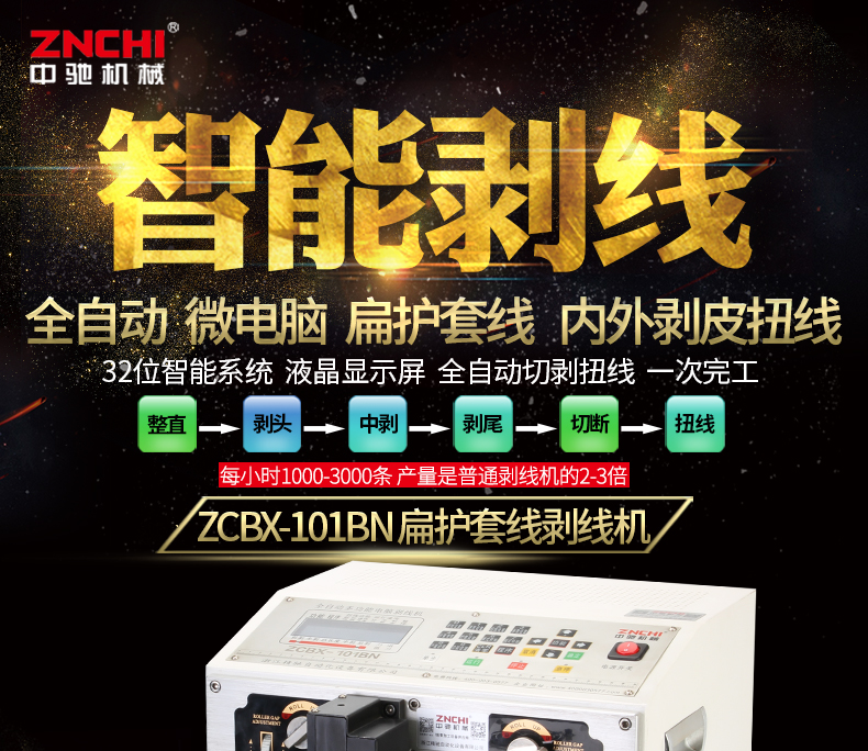 ZCBX-101BN790_01.jpg ZCBX-101BN790_01.jpg