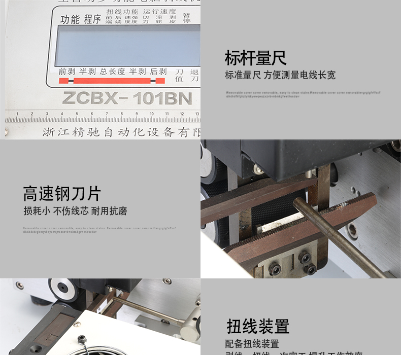 ZCBX-101BN790_16.jpg ZCBX-101BN790_16.jpg