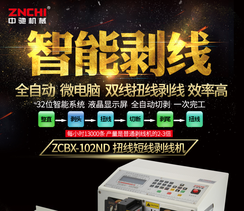 ZCBX-102ND_01.jpg ZCBX-102ND_01.jpg