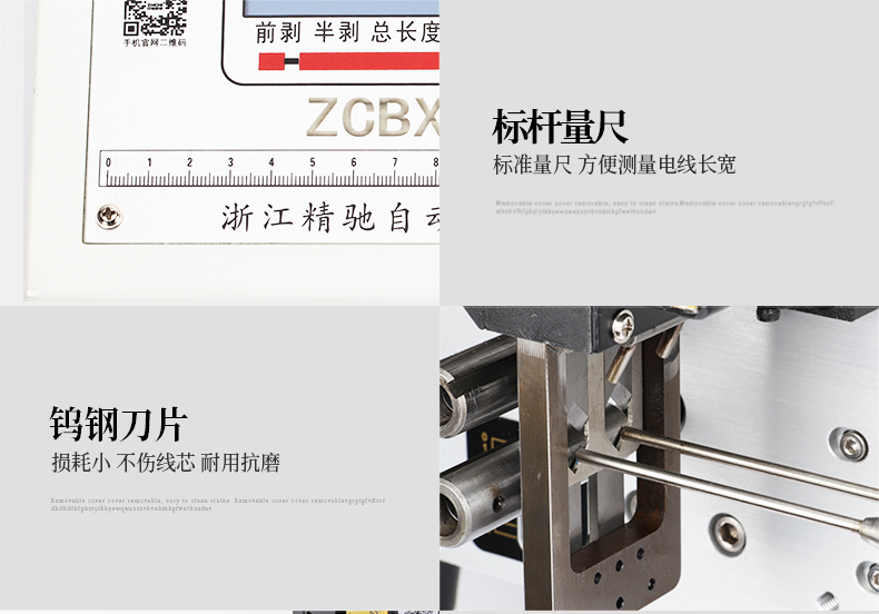 ZCBX-102ND_14.jpg ZCBX-102ND_14.jpg