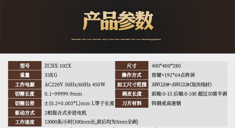 ZCBX-102X_11.jpg ZCBX-102X_11.jpg